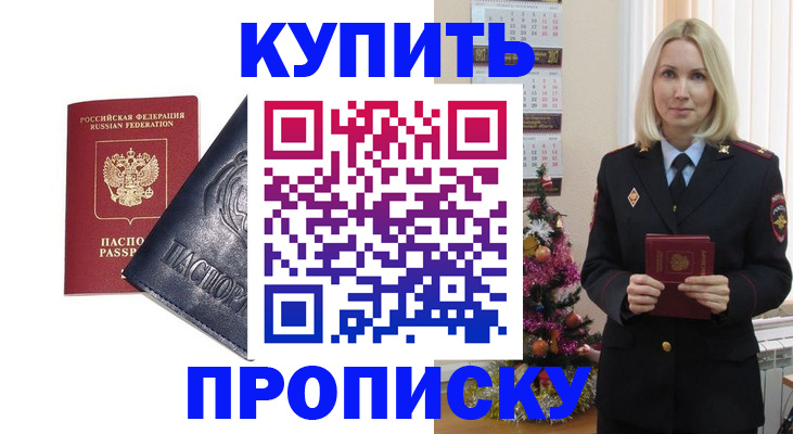 регистрация для школы в Белгородской области