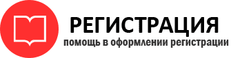 прописка в Белгородской области id359616